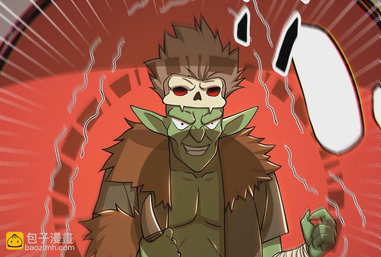 古神遊戲 - 第32話 崩潰！失智的巨牙薩滿(2/3) - 5